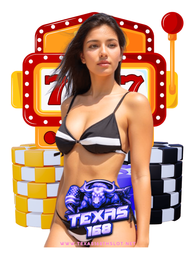 texas 168th slot สล็อตเบทต่ำ